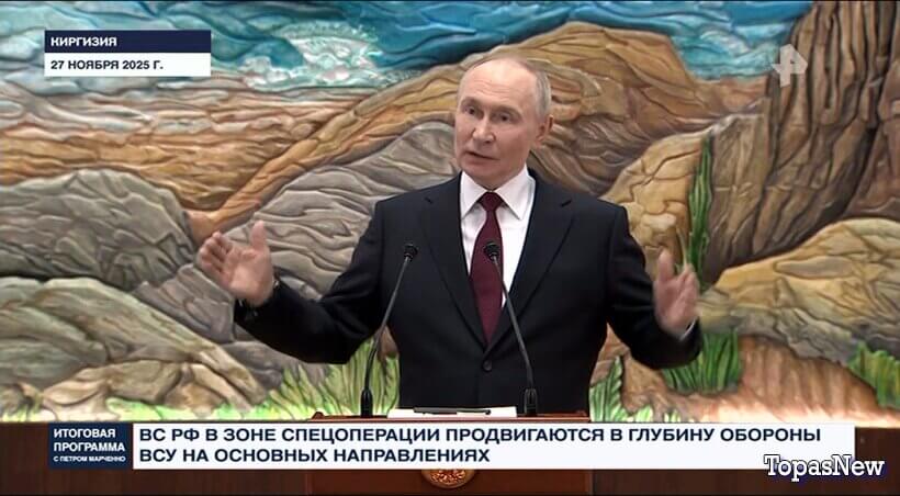 Итоговая программа 30.11.25 РЕН ТВ