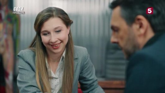 Свои 7 сезон 57 серия 04.12.2025