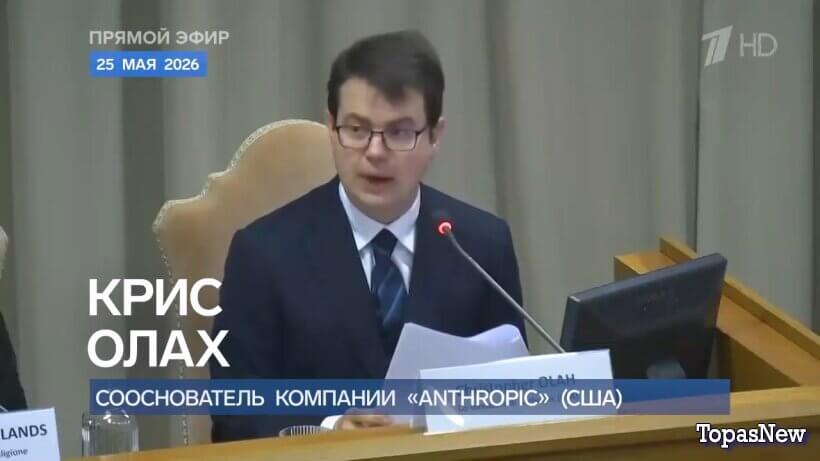 Время покажет 26.05.2026