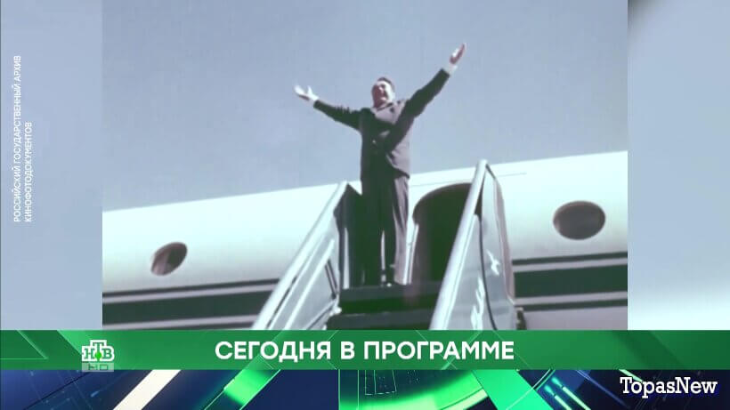 Место встречи 10.04.26