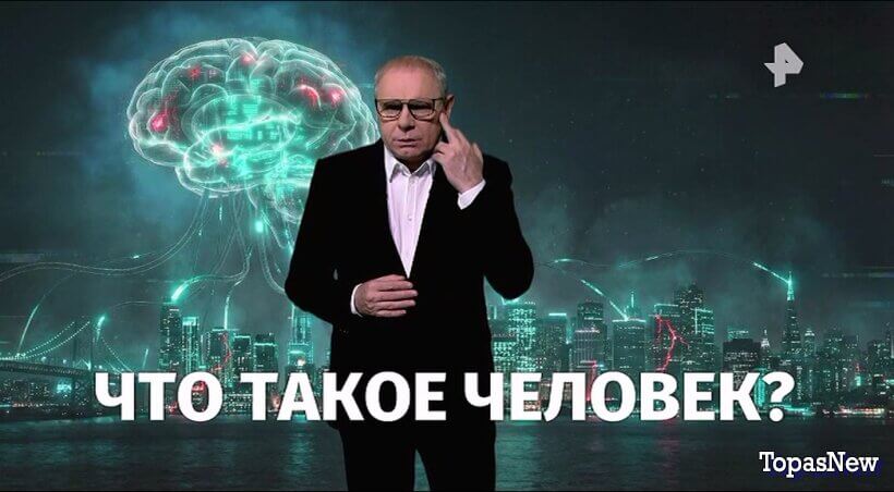 Каким будет завтра: ожидание и смотреть онлайн