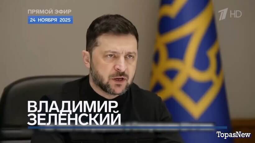 Большая игра 25.11.25