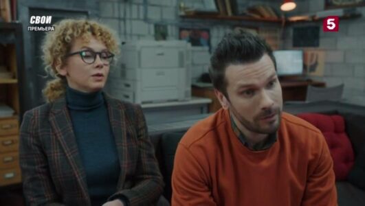 Свои 7 сезон 48 серия 19.11.2025