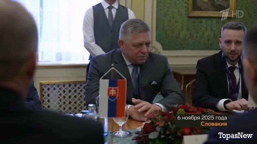 Большая игра 10.11.25