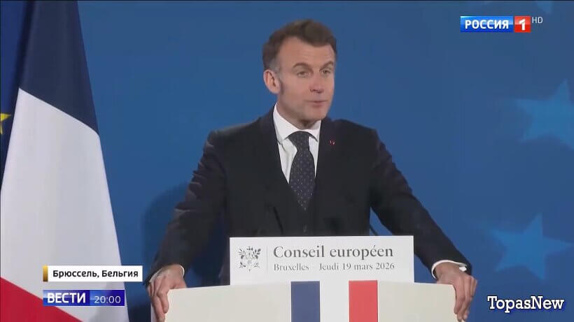 Вести 20.00 20.03.26 сегодняшний выпуск смотреть онлайн