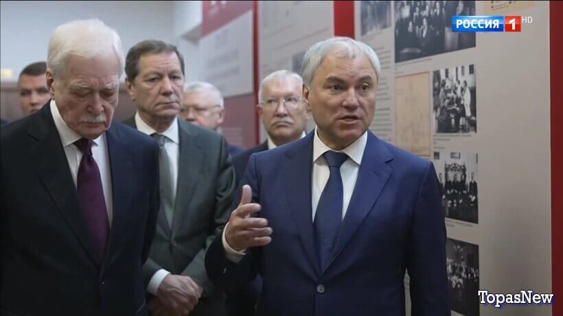 Вести 20.00 21.04.26 смотреть онлайн