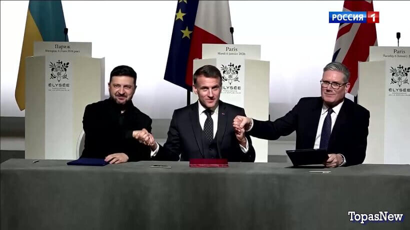 Вести 20.00 08.01.26