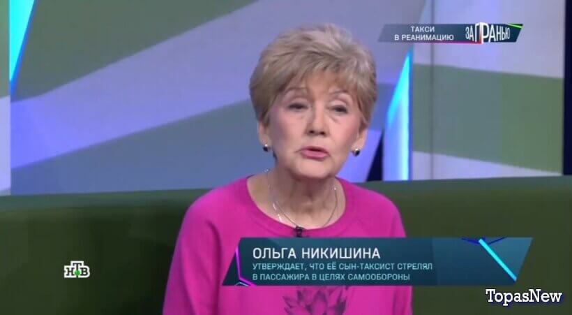 За гранью от 26 ноября 2025 смотреть онлайн