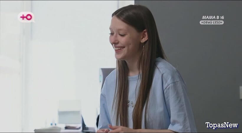 Мама в 16 4 сезон 2 серия 29 октября 2025 смотреть онлайн