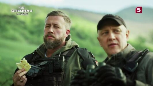 Наш спецназ Ингушетия 2 сезон все серии 2025