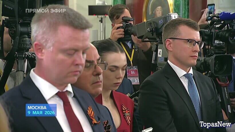 Время покажет 13.05.2026
