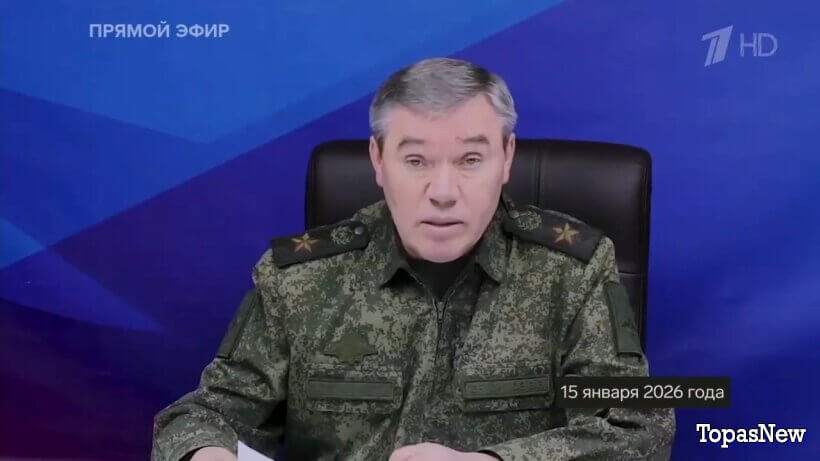 Большая игра 15.01.26