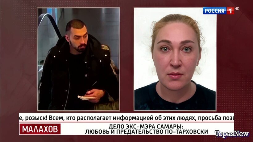 Малахов 09.12.25 Дело экс-мэра Самары