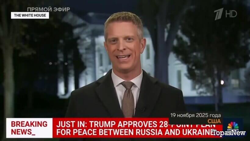 Большая игра 20.11.25