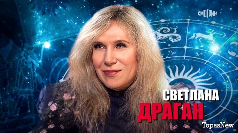 Малахов 13.01.26 Светлана Драган