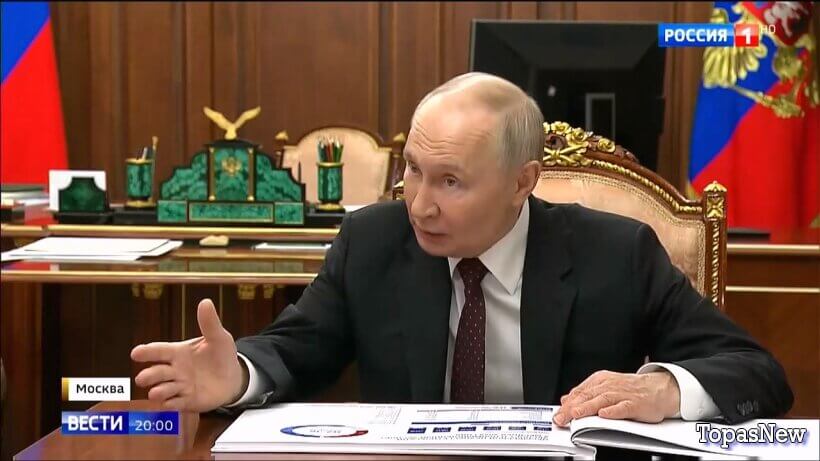 Вести 20.00 30.03.26 сегодняшний выпуск смотреть онлайн