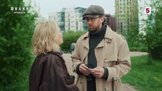 Филин 4 сезон 26, 27 серия 08.11.2025 смотреть онлайн