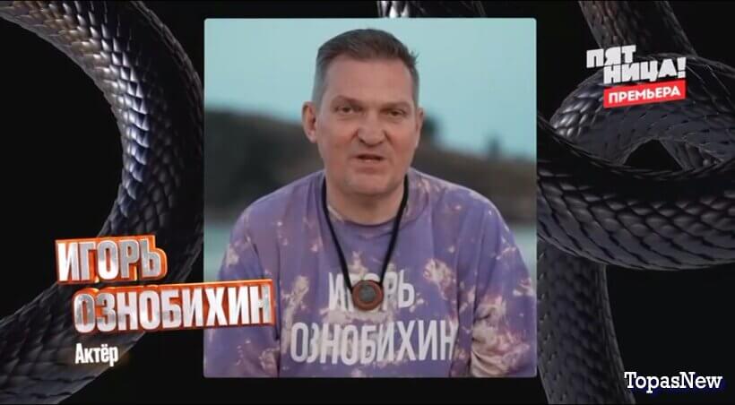 Выживалити Змееловы 4 серия 07.11.25