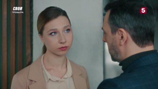 Свои 7 сезон 38 серия 29.10.2025