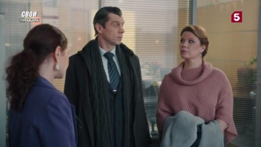 Свои 7 сезон 54 серия 1 12 2025