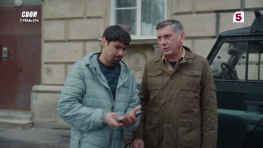 Свои 7 сезон 59 серия 09.12.2025
