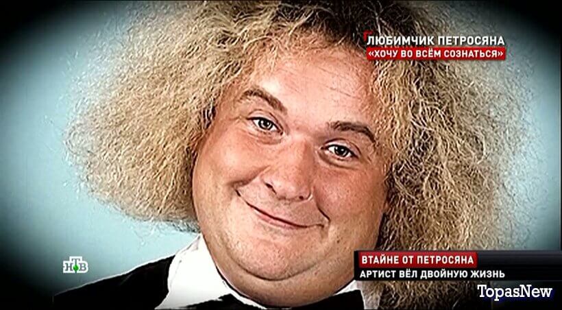 Новые русские сенсации 14.12.25 НТВ смотреть онлайн